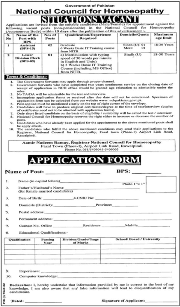 National Council for Homoeopathy Jobs 2023 www.nchpakistan.gov.pk